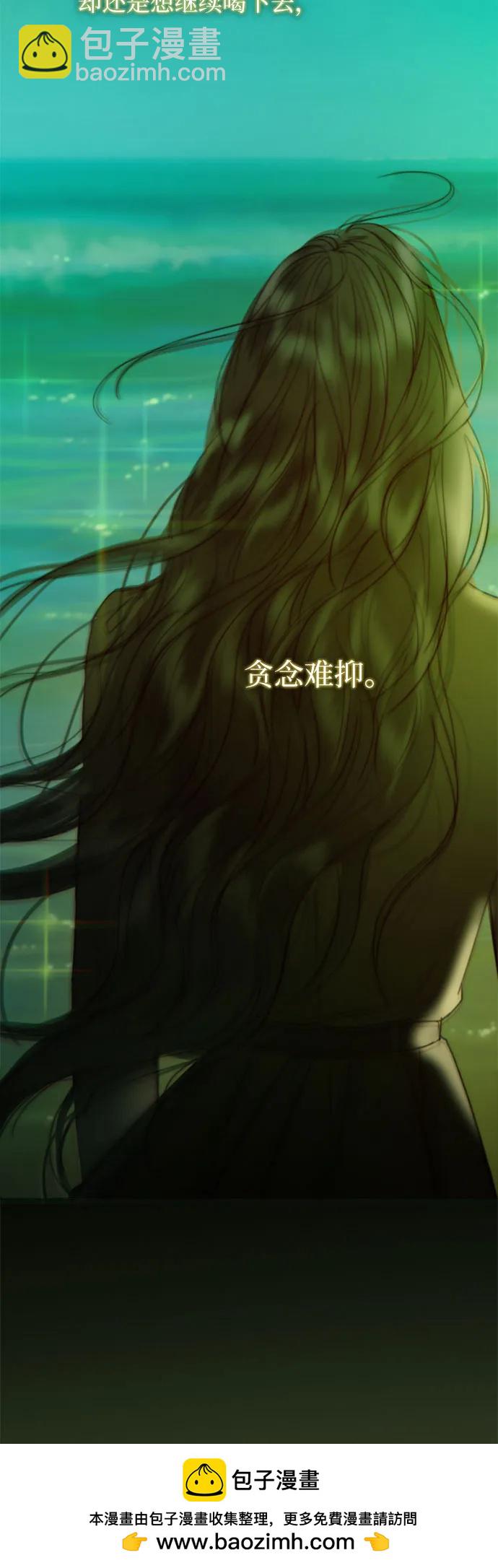 [第95话] 月夜小夜曲53