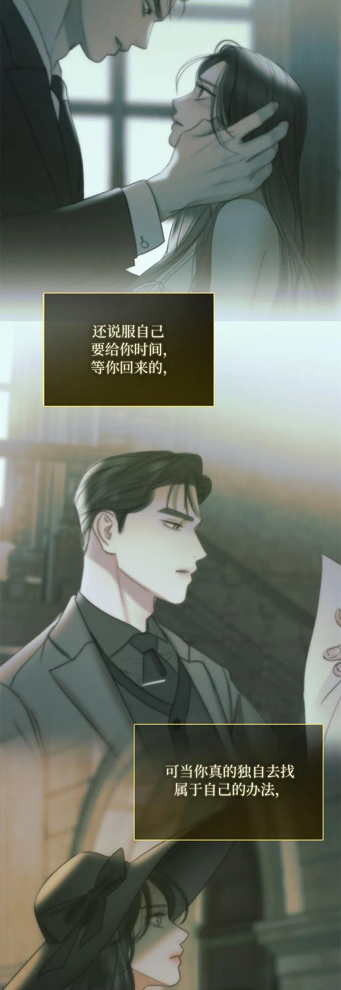 [第95话] 月夜小夜曲55