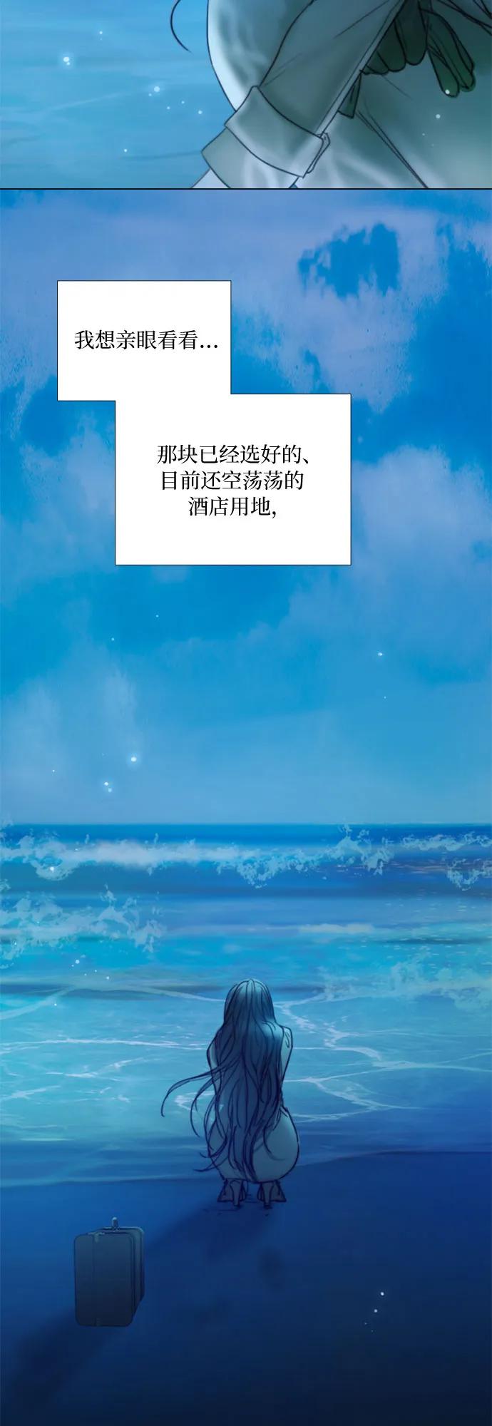 [第96话] 陌生的城市10