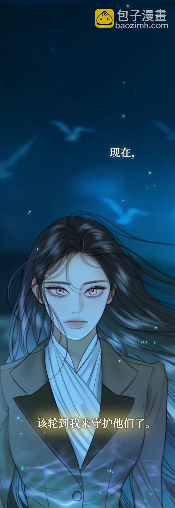 [第96话] 陌生的城市15