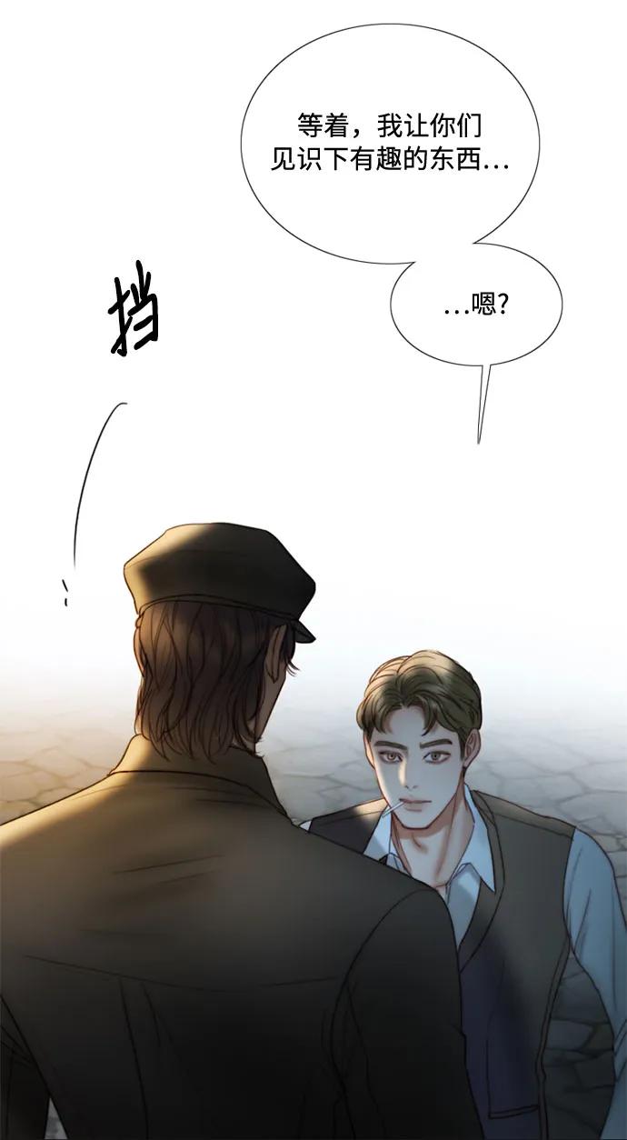 [第96话] 陌生的城市25