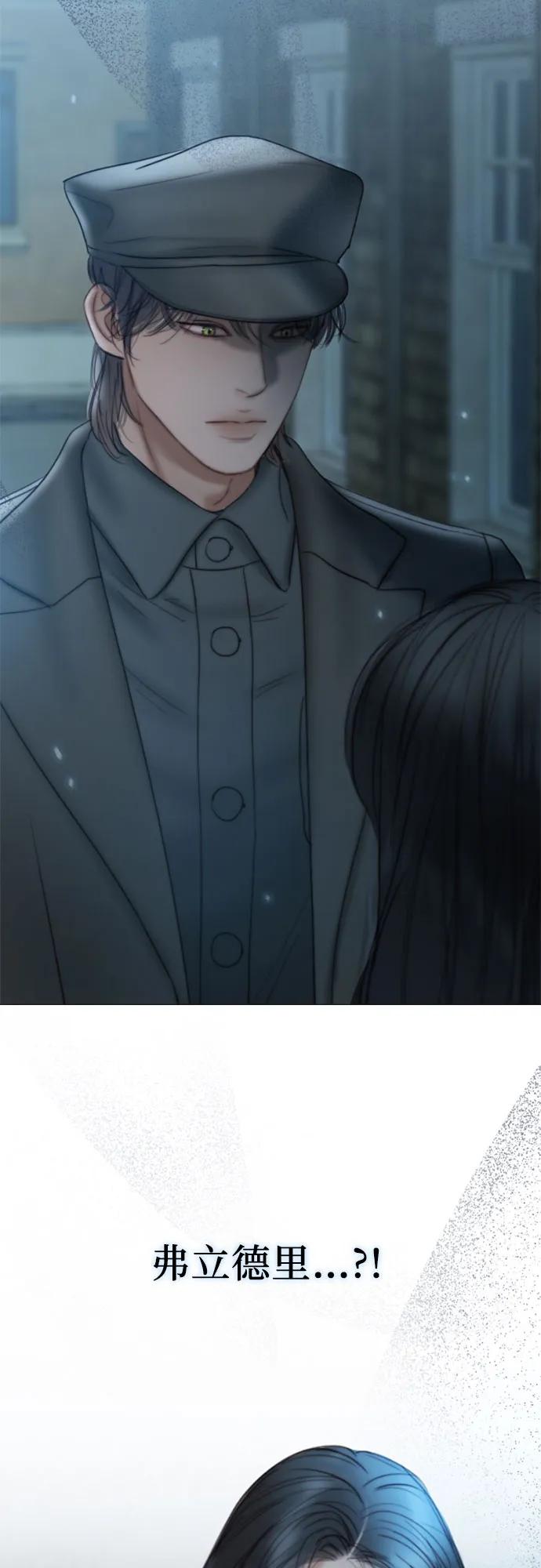 [第96话] 陌生的城市33