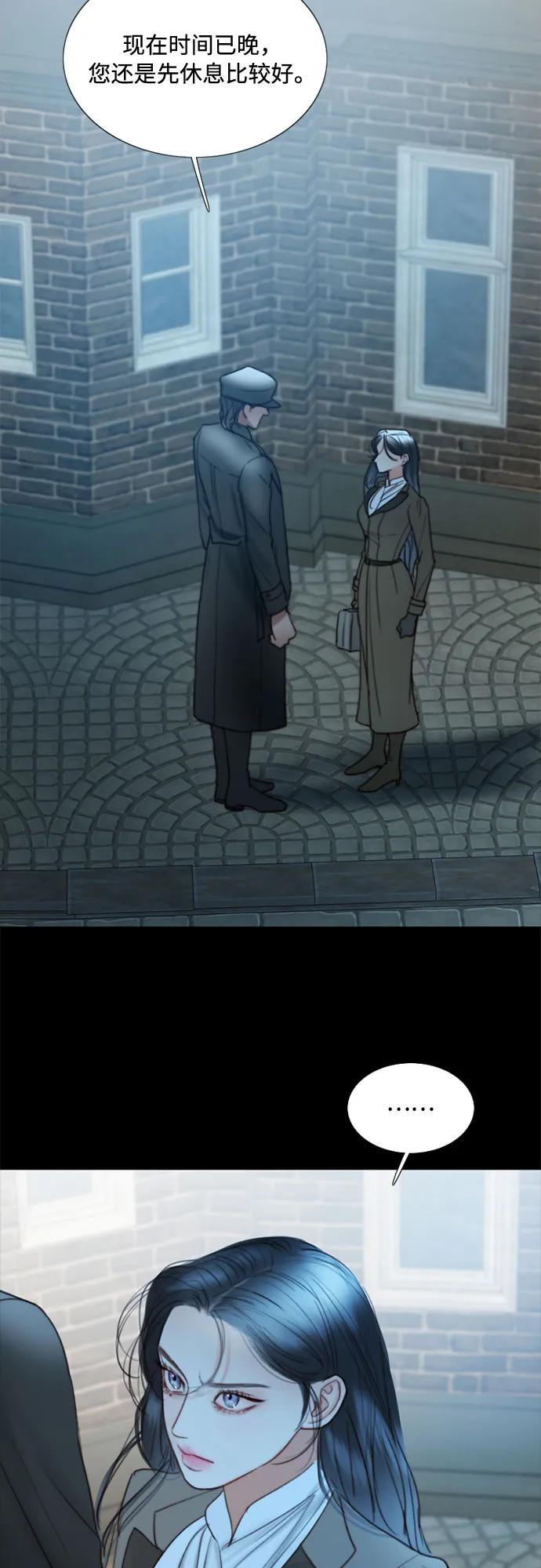 [第96话] 陌生的城市36