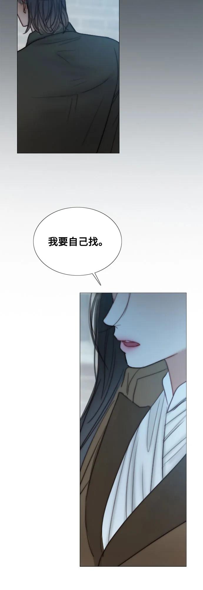 [第96话] 陌生的城市39