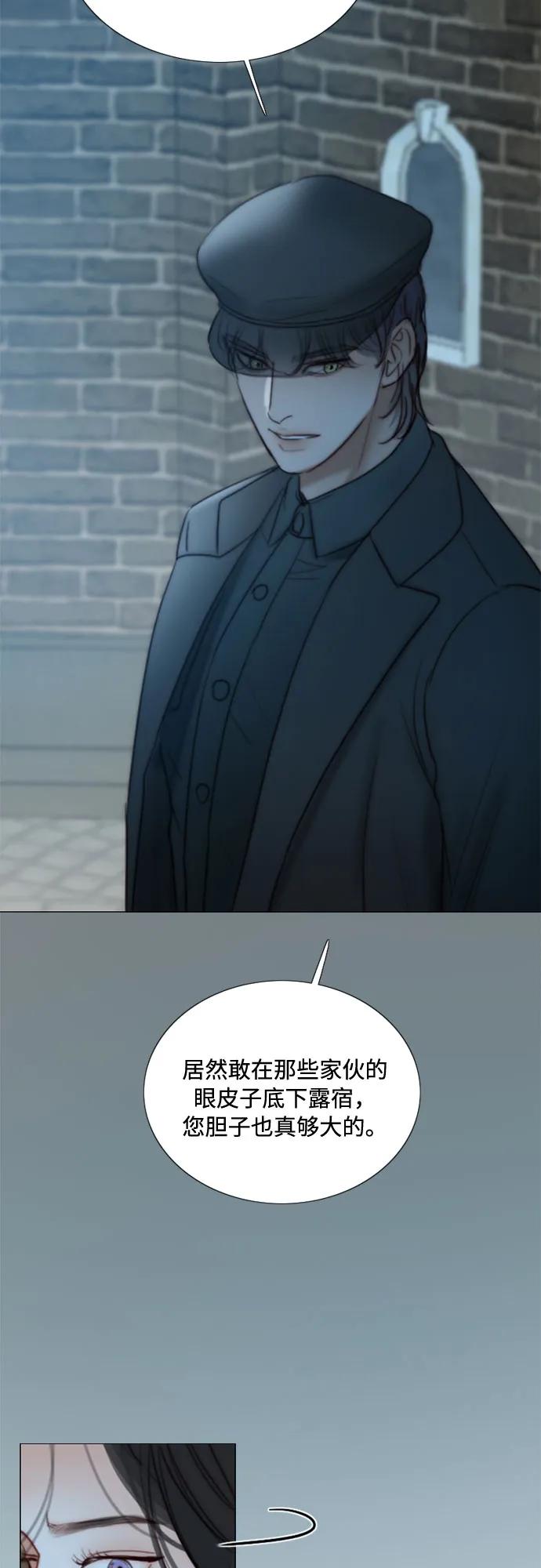 [第96话] 陌生的城市42