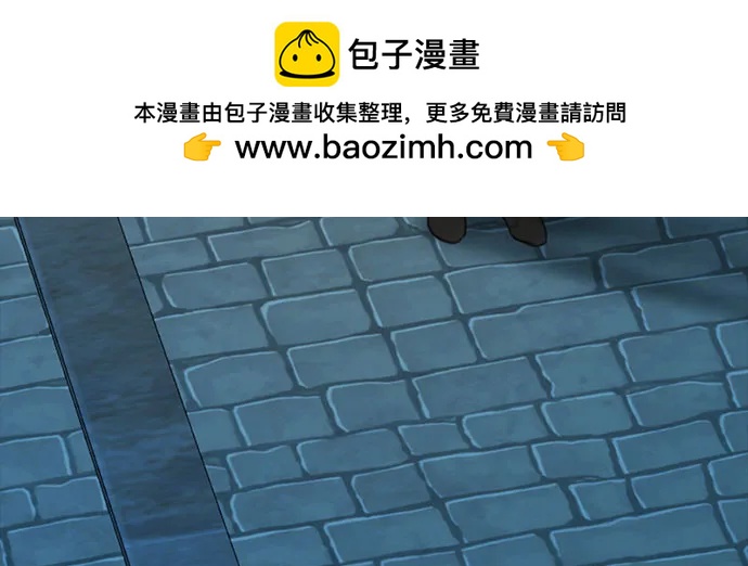 [第96话] 陌生的城市49