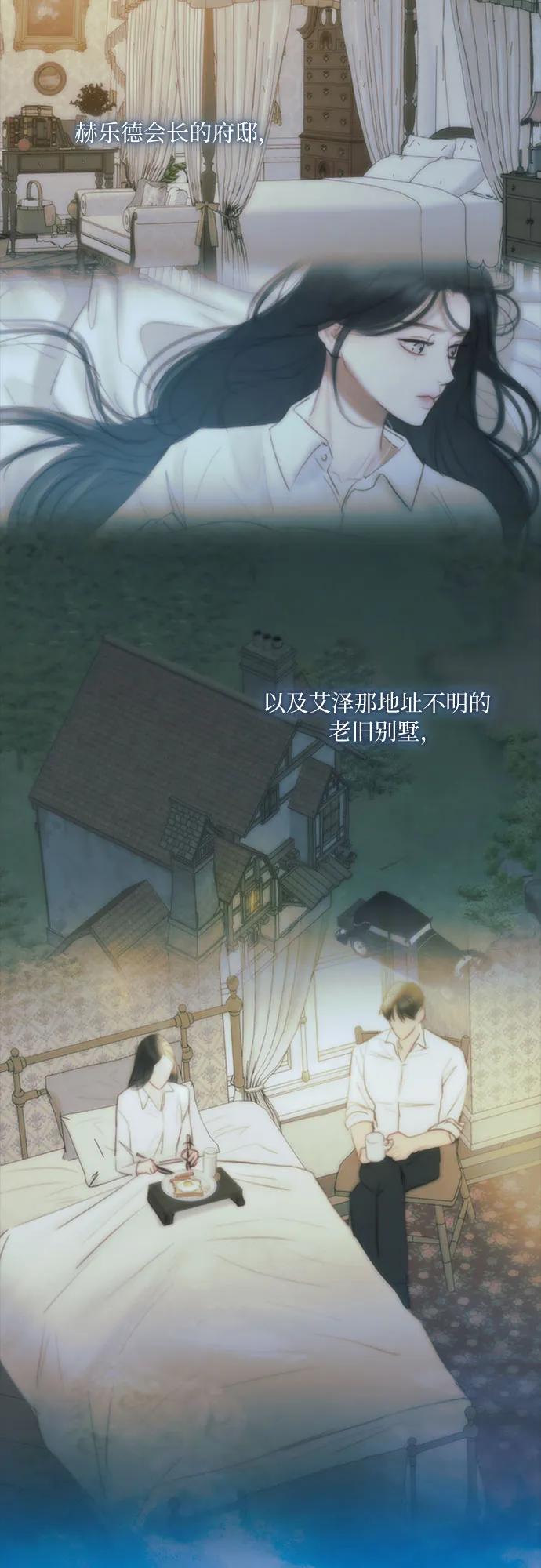 [第96话] 陌生的城市5