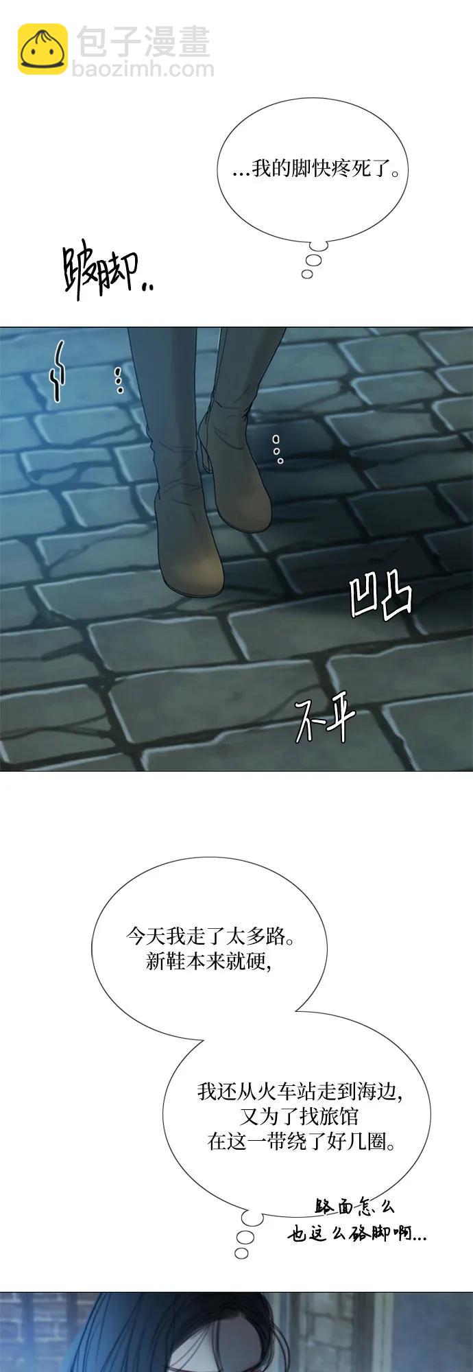 [第96话] 陌生的城市54