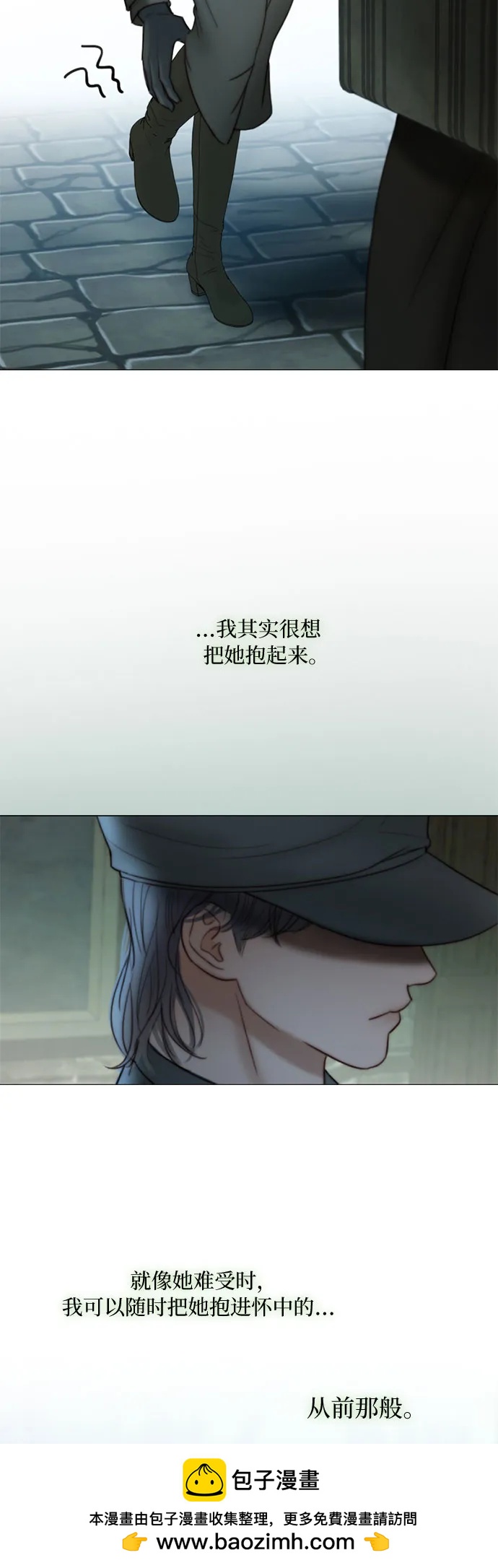 [第96话] 陌生的城市56