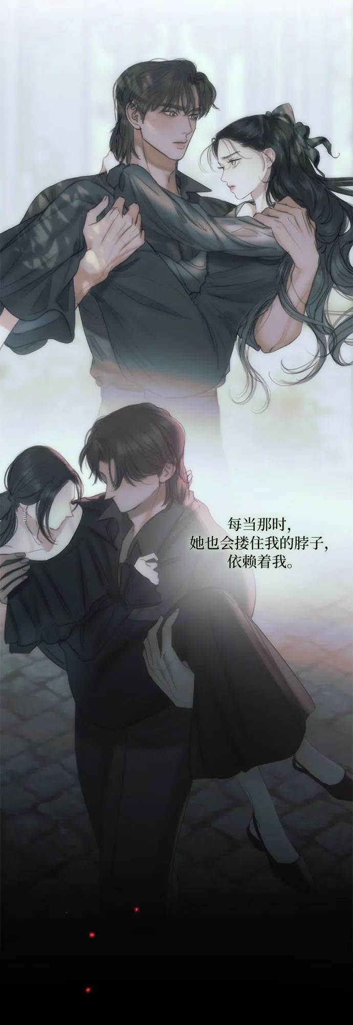 [第96话] 陌生的城市57