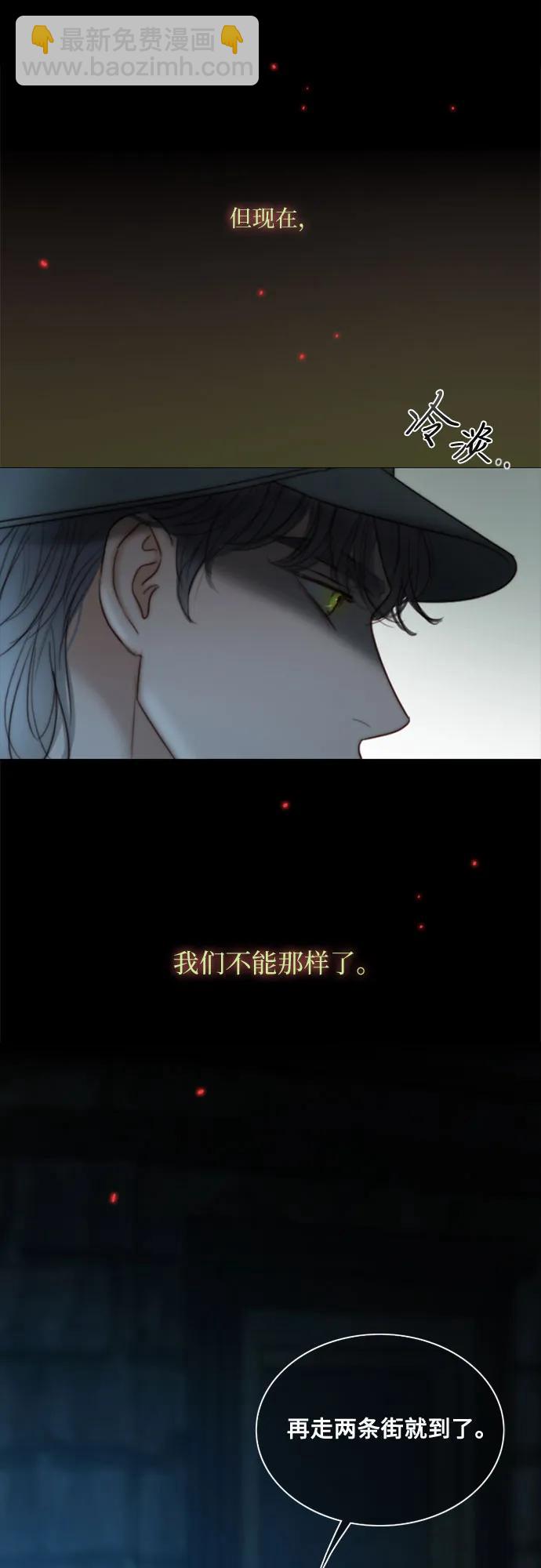 [第96话] 陌生的城市58