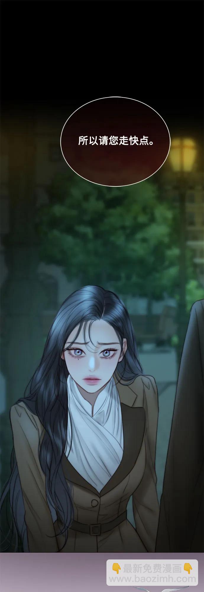 [第96话] 陌生的城市60