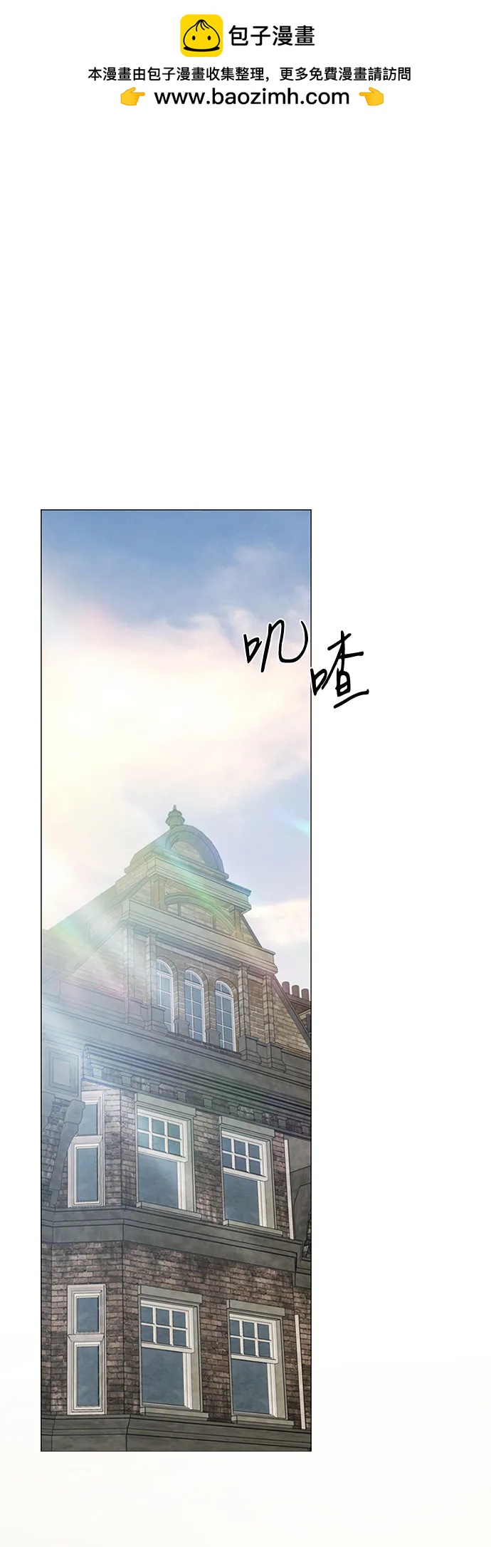 [第97话] 你往何处去1
