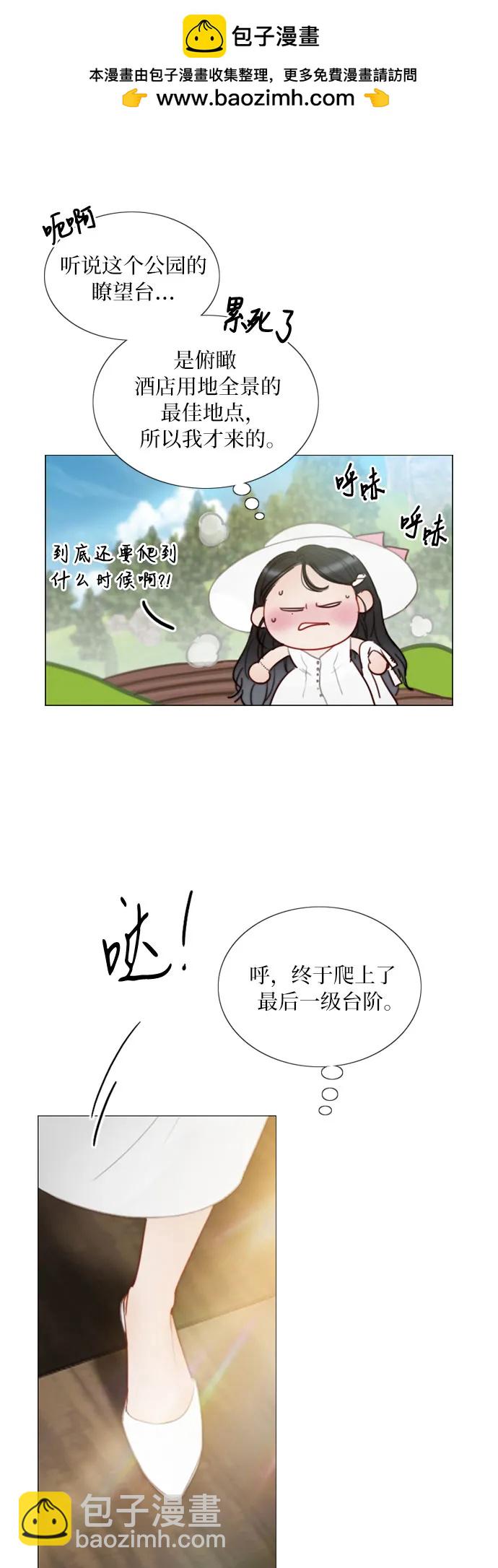 [第97话] 你往何处去13