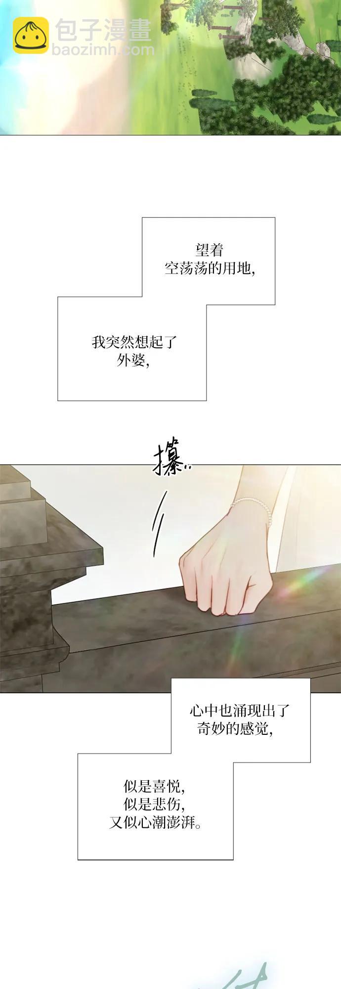 [第97话] 你往何处去16