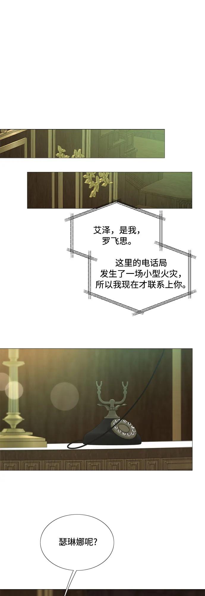 [第97话] 你往何处去19