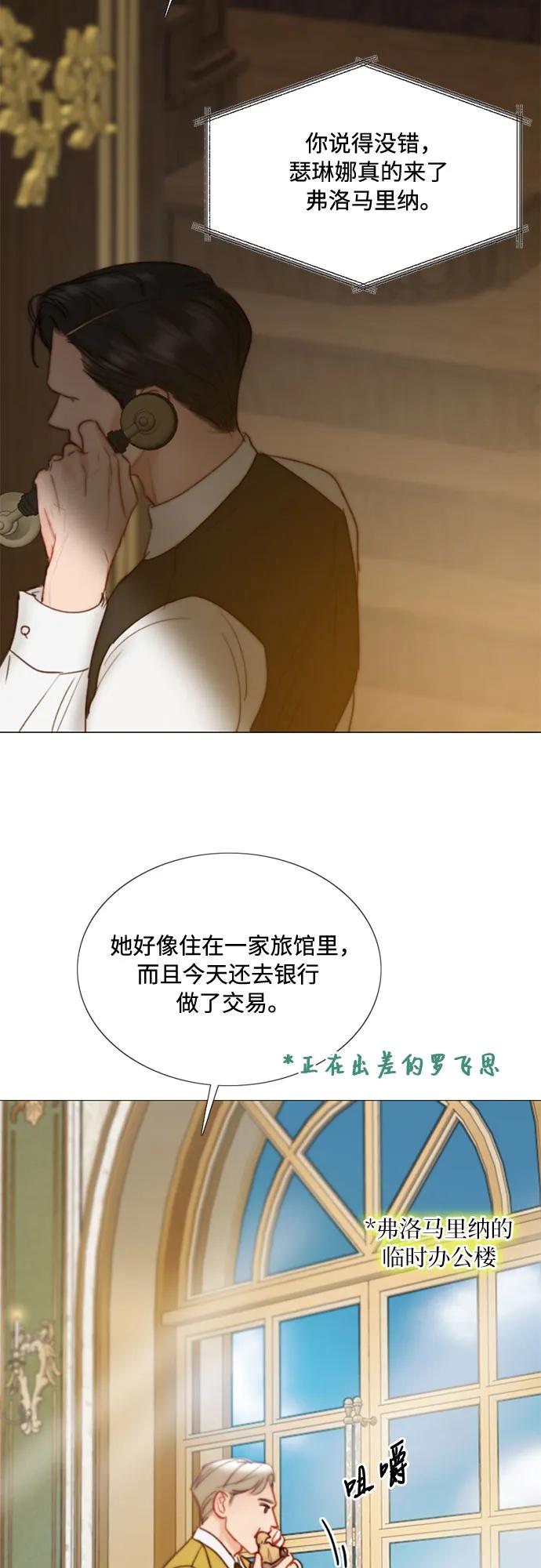 [第97话] 你往何处去20