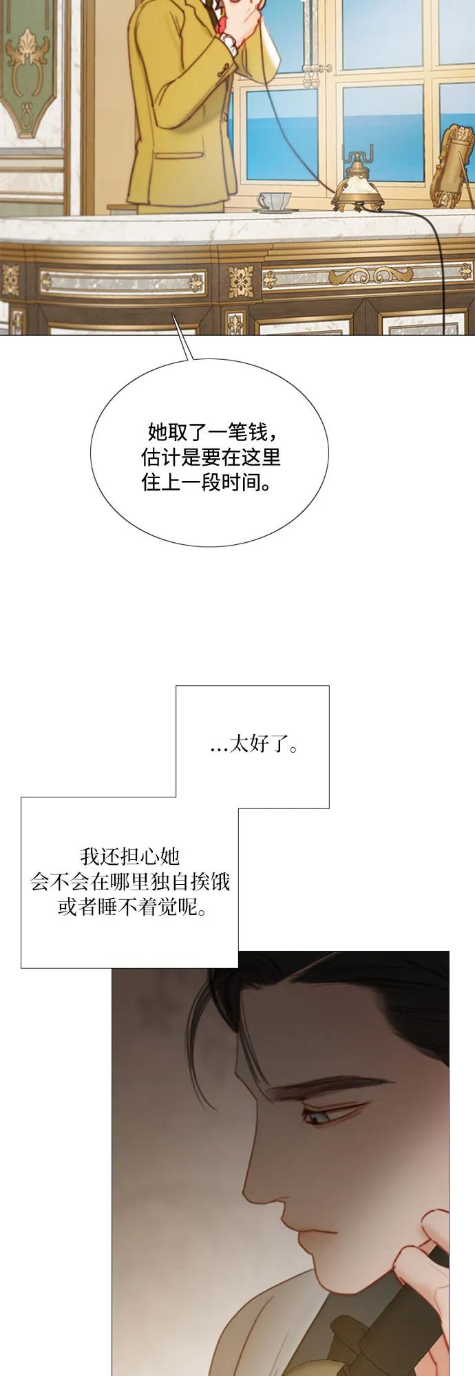 [第97话] 你往何处去21