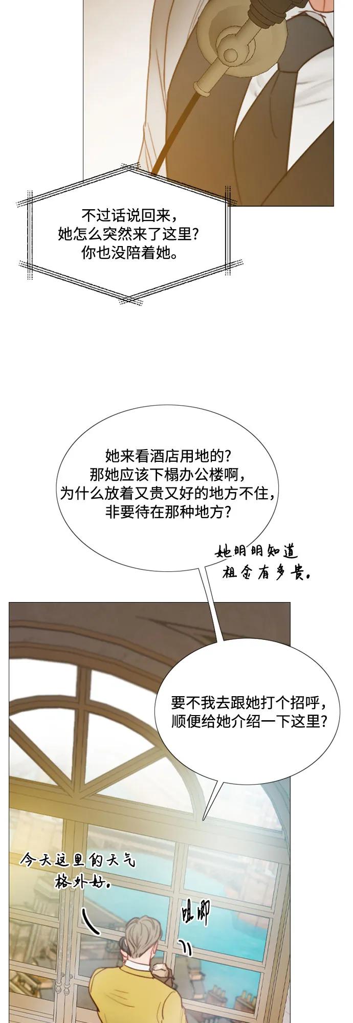 [第97话] 你往何处去22