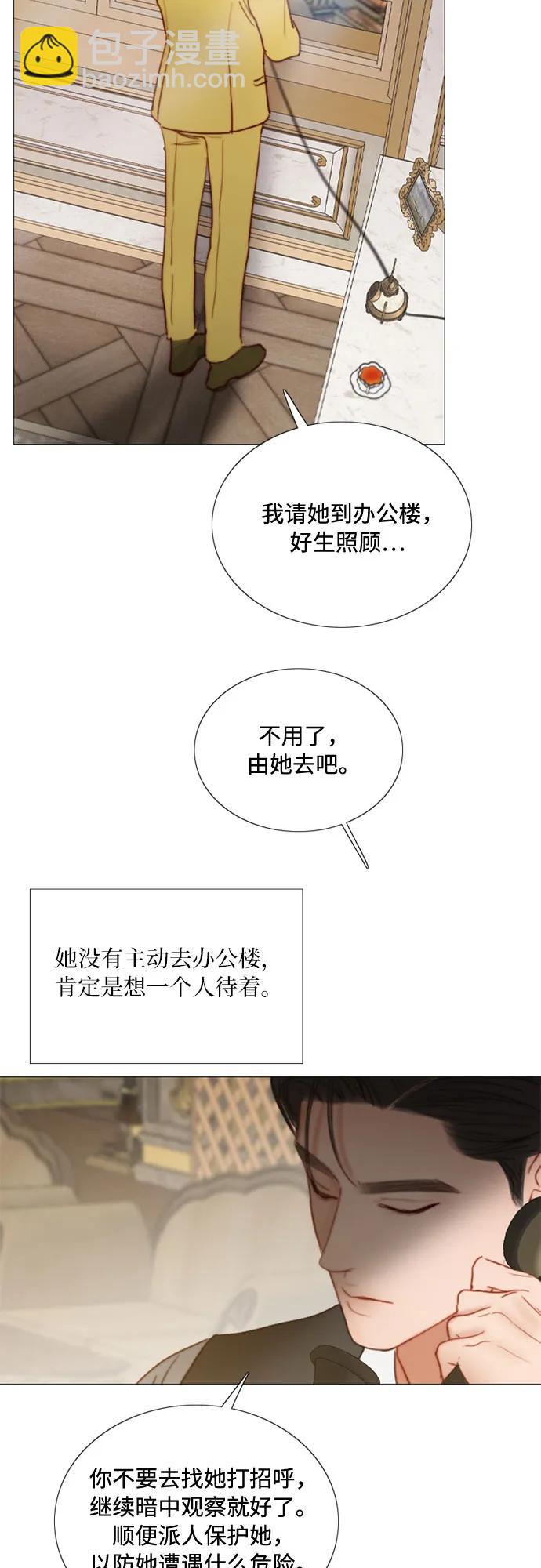 [第97话] 你往何处去23