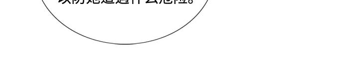 [第97话] 你往何处去24