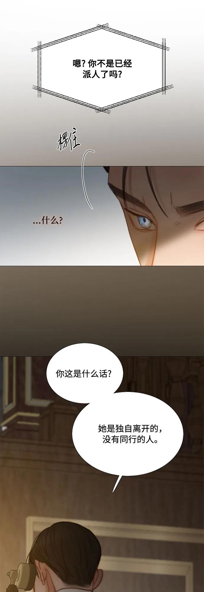 [第97话] 你往何处去25