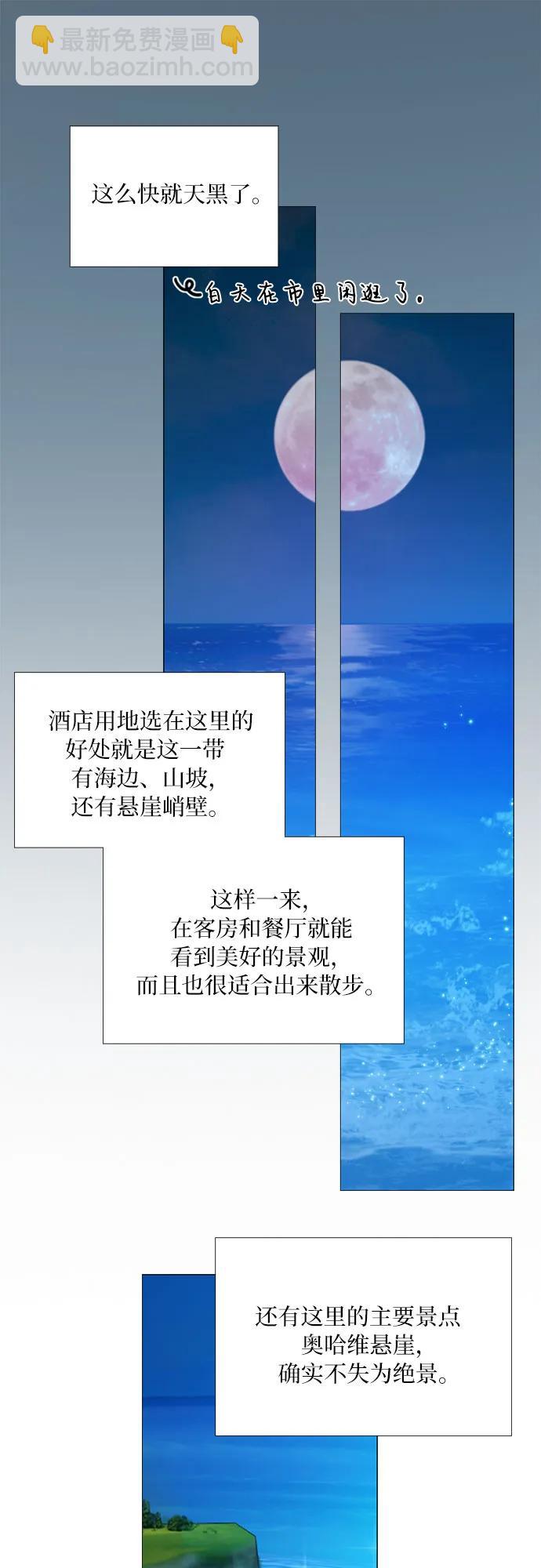 [第97话] 你往何处去31