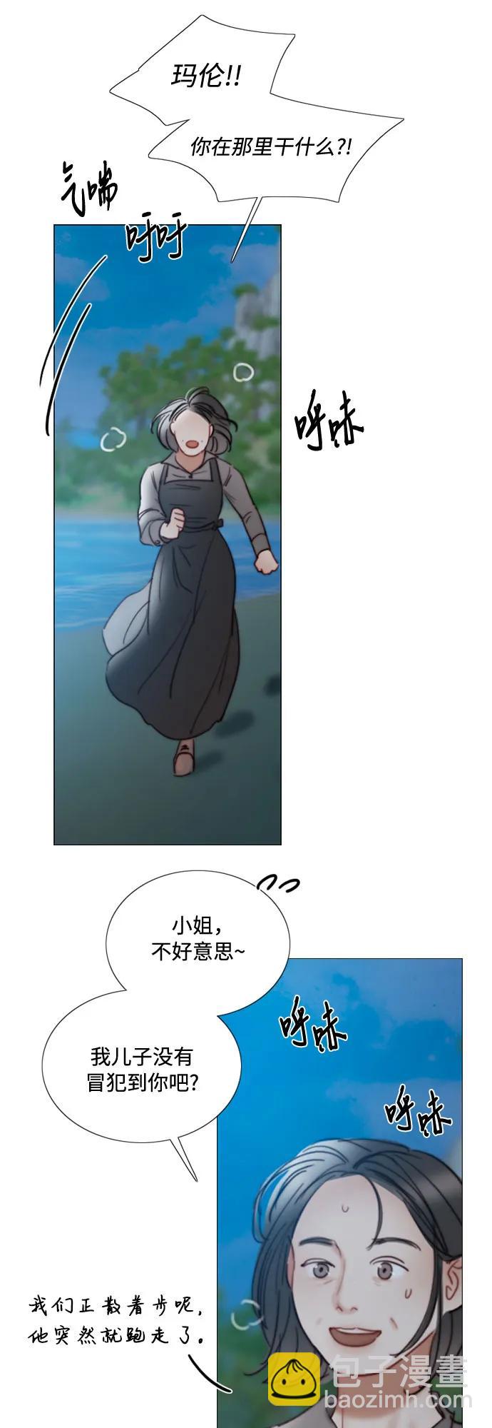 [第97话] 你往何处去34