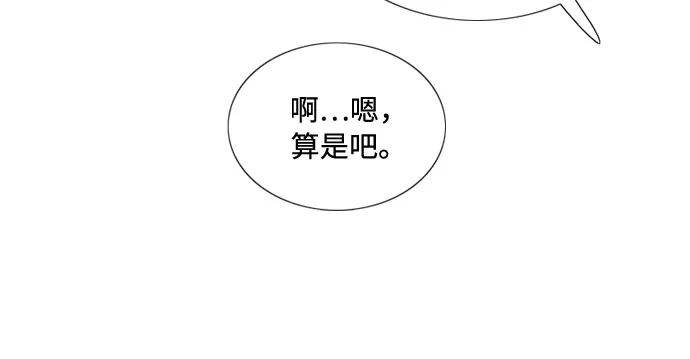 [第97话] 你往何处去36
