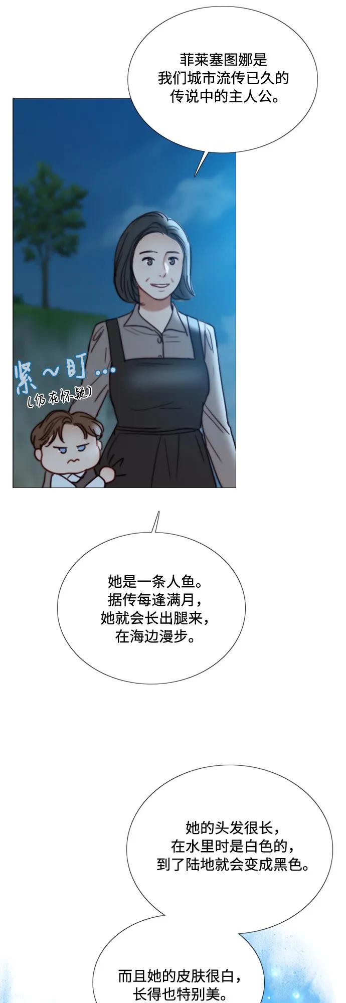 [第97话] 你往何处去37