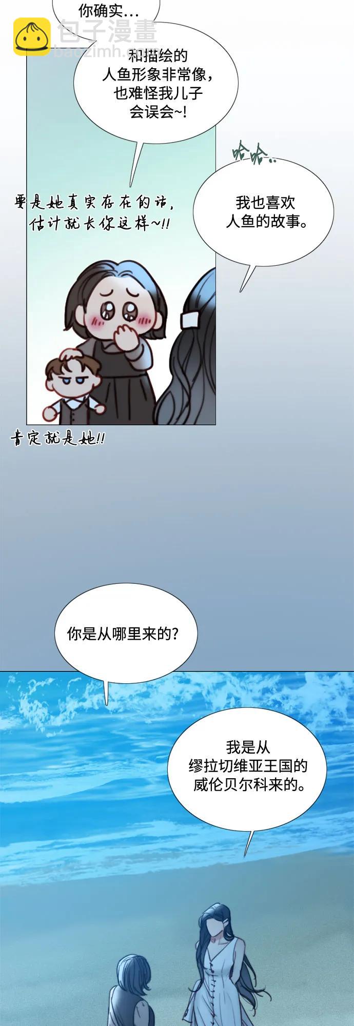 [第97话] 你往何处去39