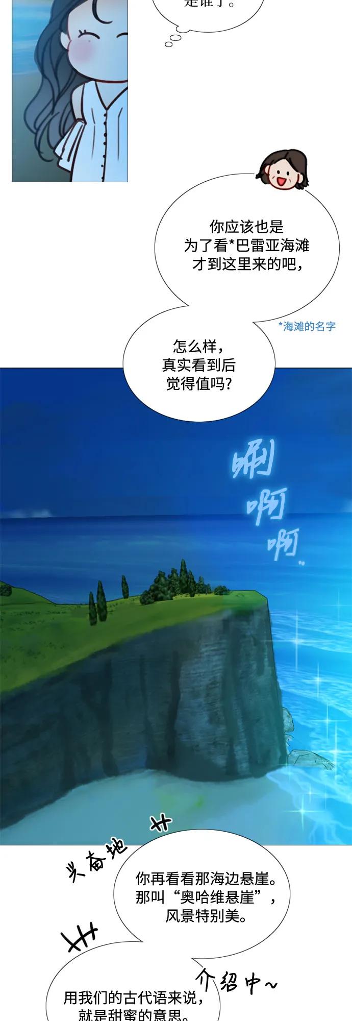 [第97话] 你往何处去41