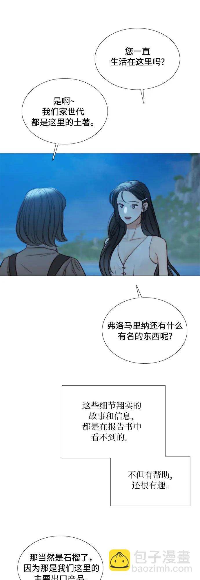 [第97话] 你往何处去43