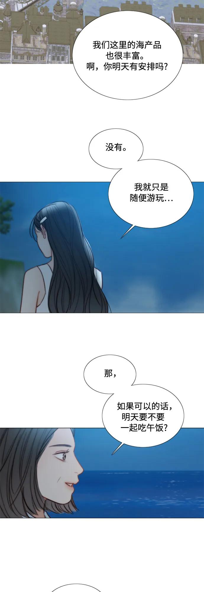 [第97话] 你往何处去45