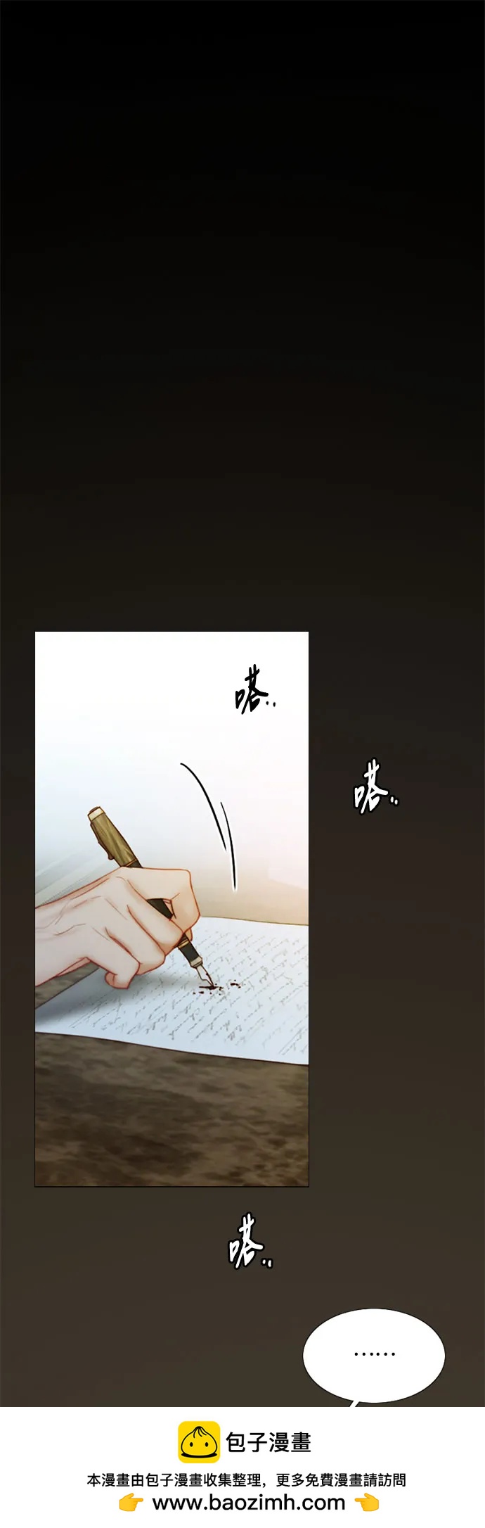 [第97话] 你往何处去49