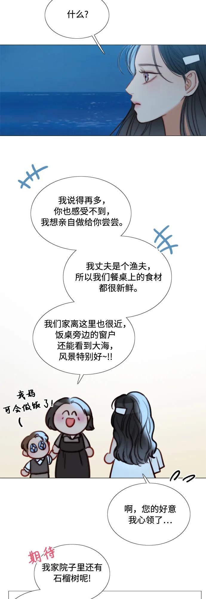 [第97话] 你往何处去50