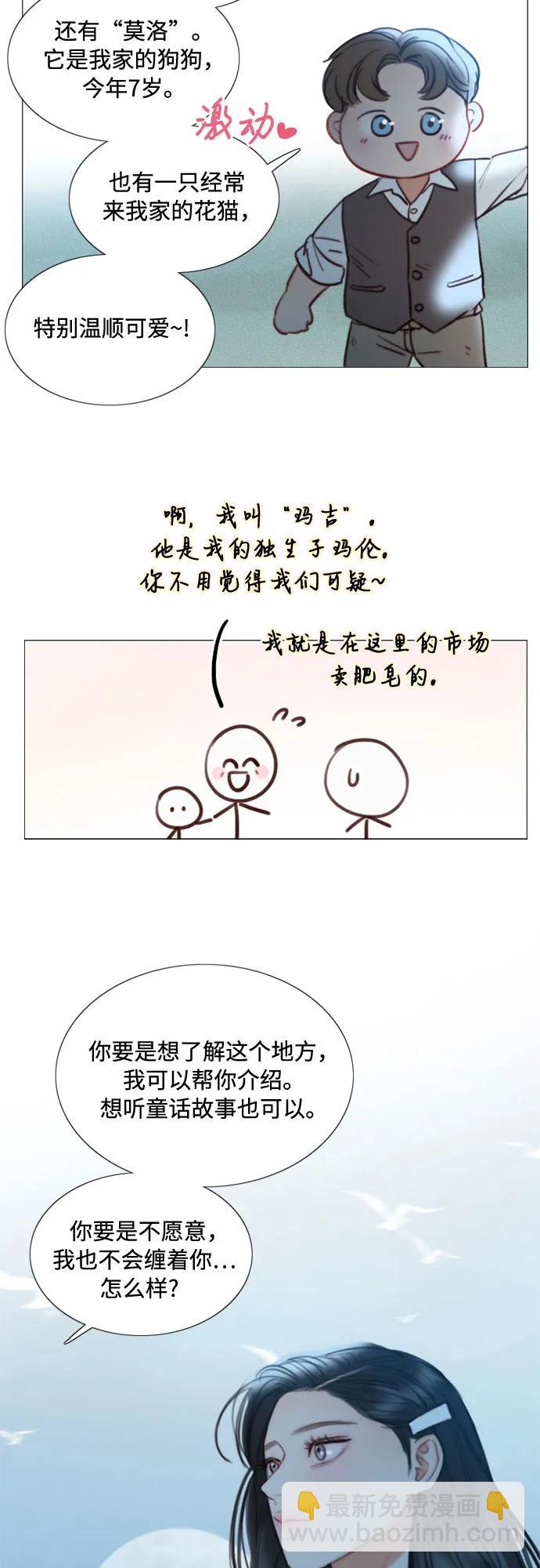 [第97话] 你往何处去51