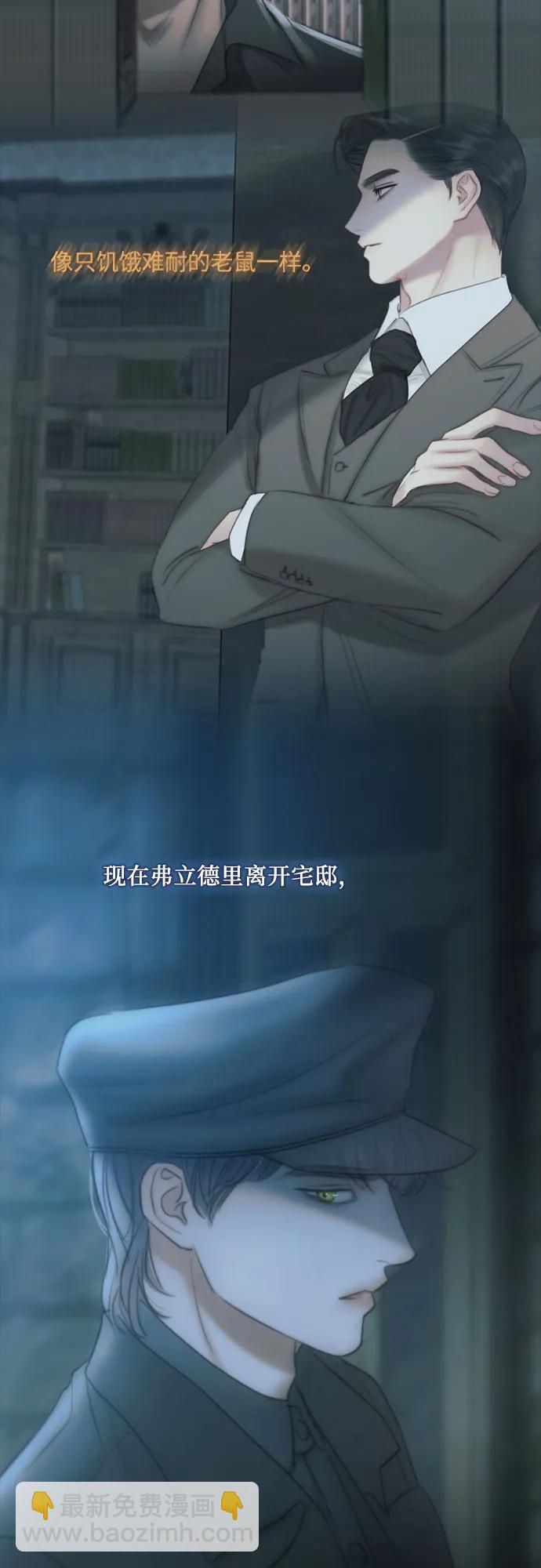 [第97话] 你往何处去56