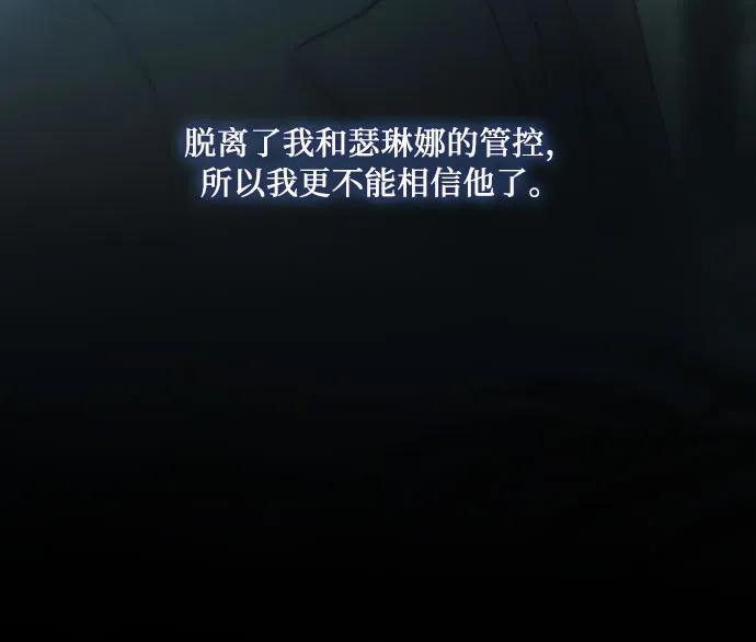 [第97话] 你往何处去57
