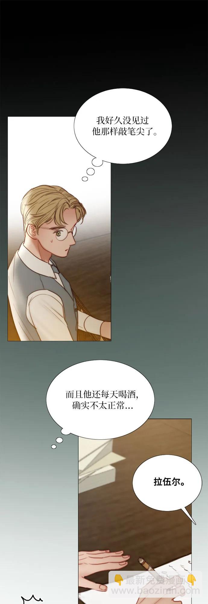 [第97话] 你往何处去58