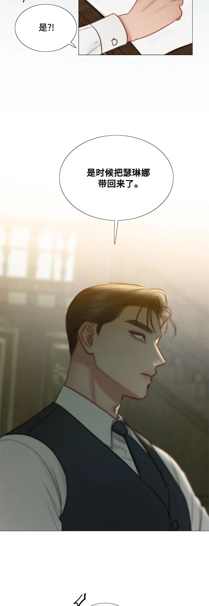 [第97话] 你往何处去59