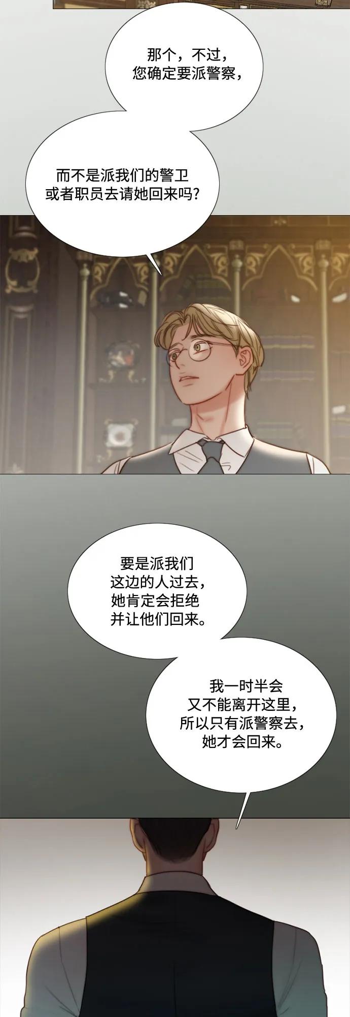 [第97话] 你往何处去61
