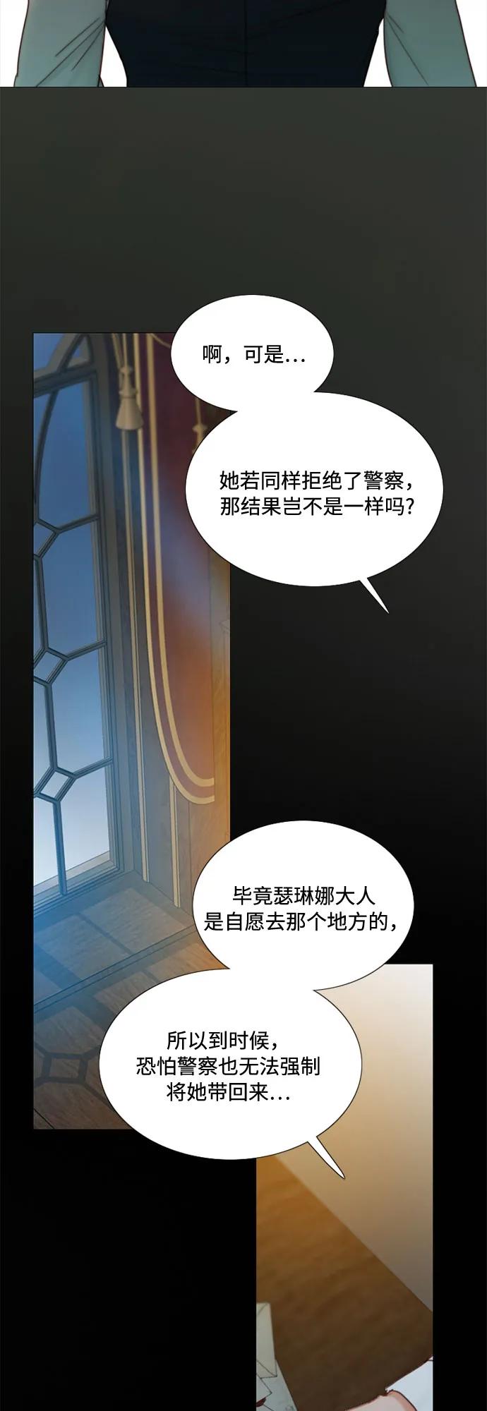 [第97话] 你往何处去62