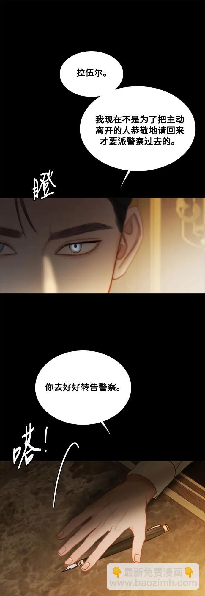 [第97话] 你往何处去64