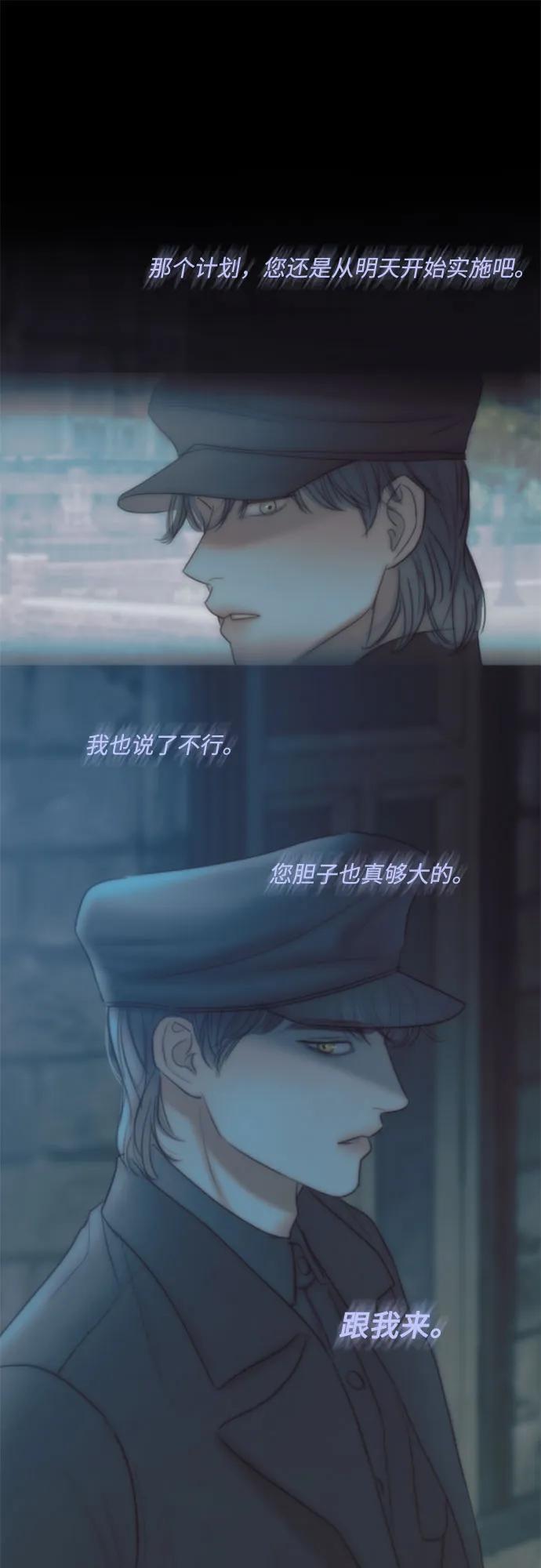 [第97话] 你往何处去7