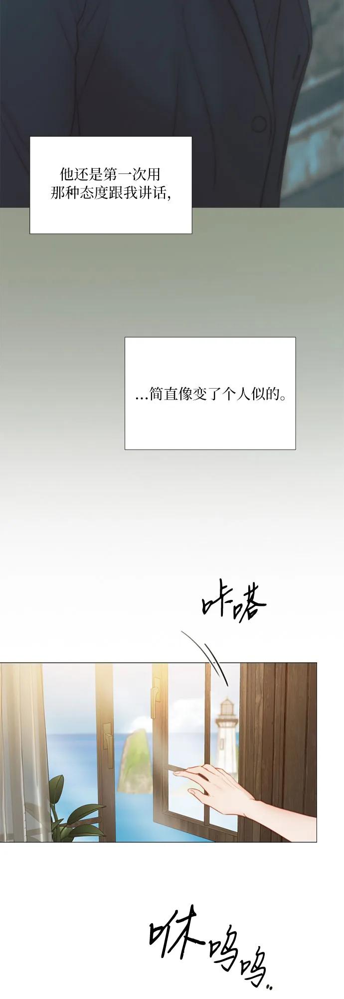 [第97话] 你往何处去8