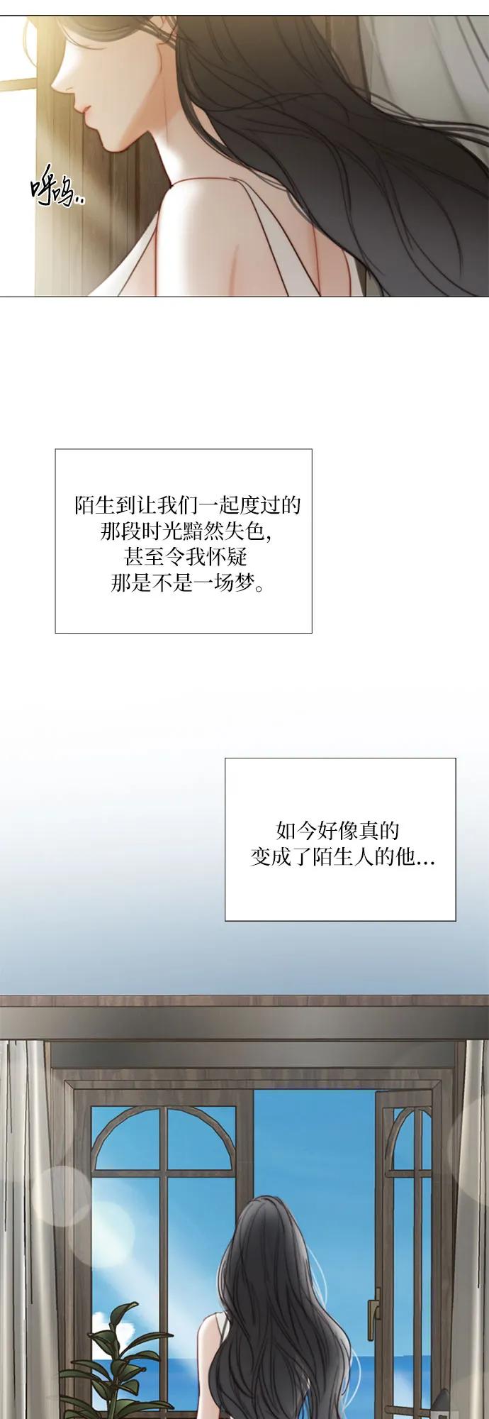 [第97话] 你往何处去9