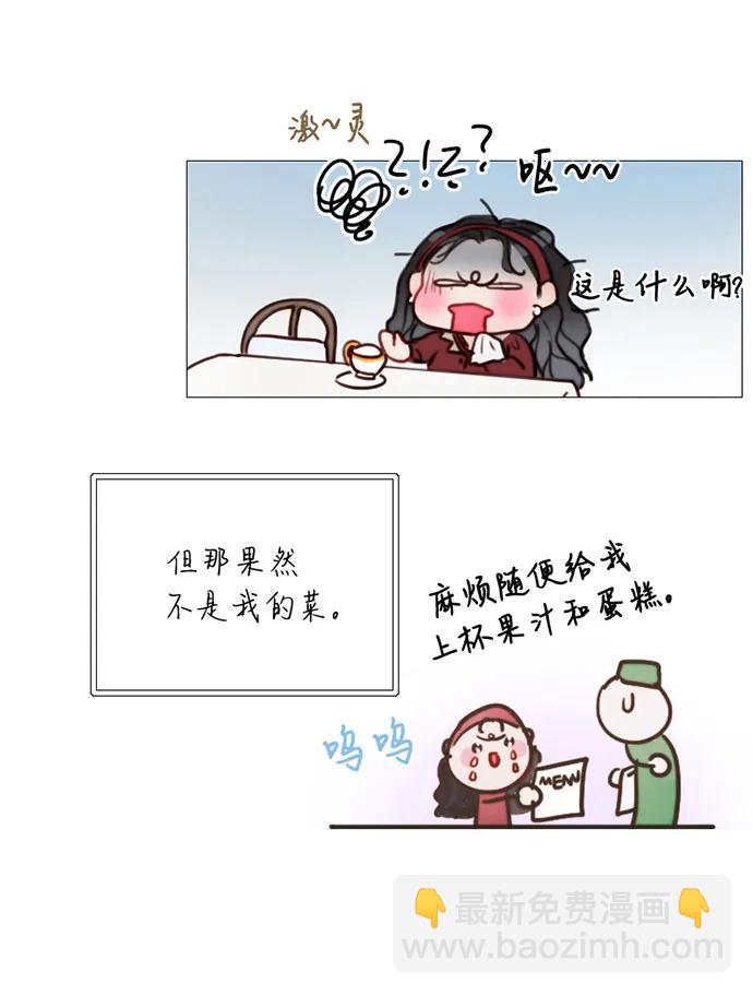 [第98话] 想写的话10