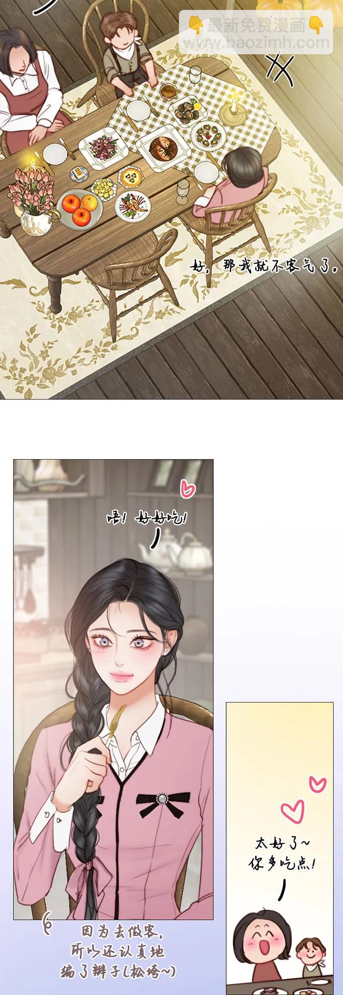 [第98话] 想写的话12