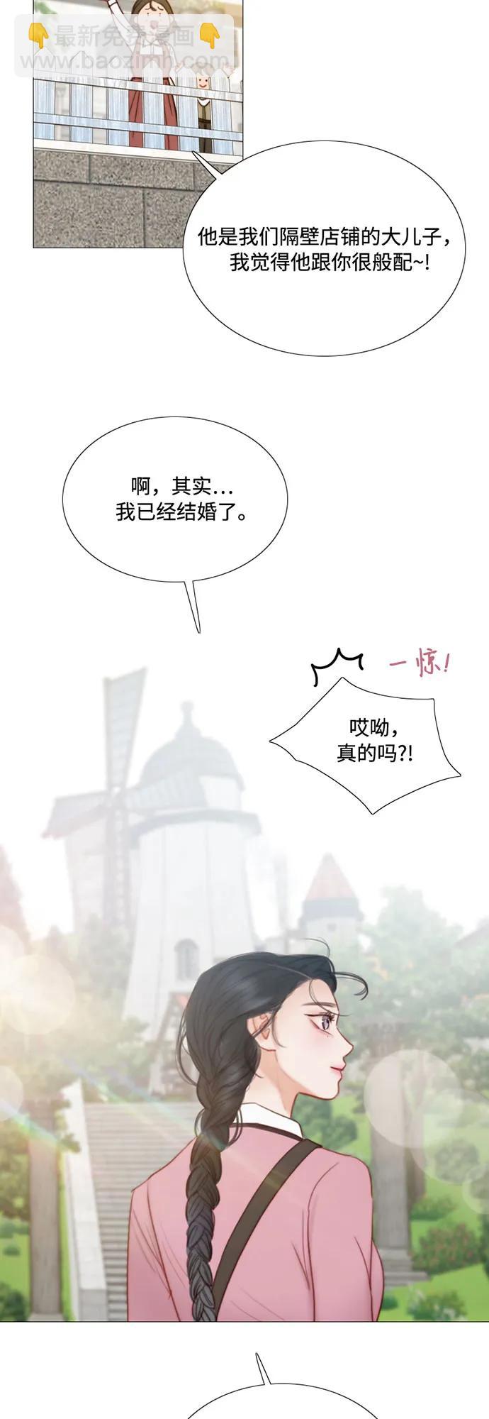[第98话] 想写的话15